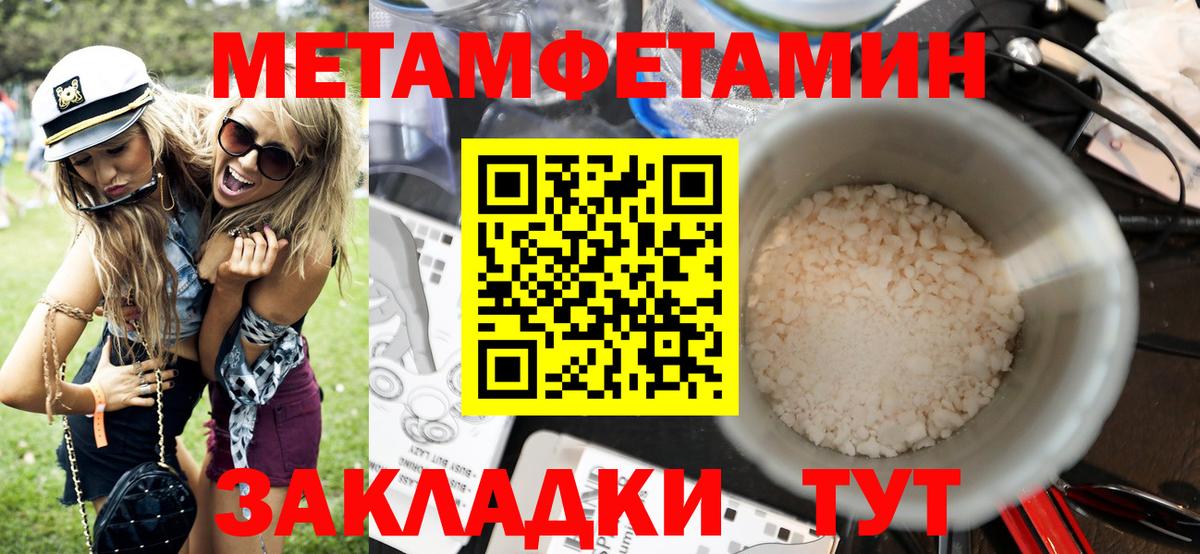 Amphetamine VHQ Орехово-Зуево