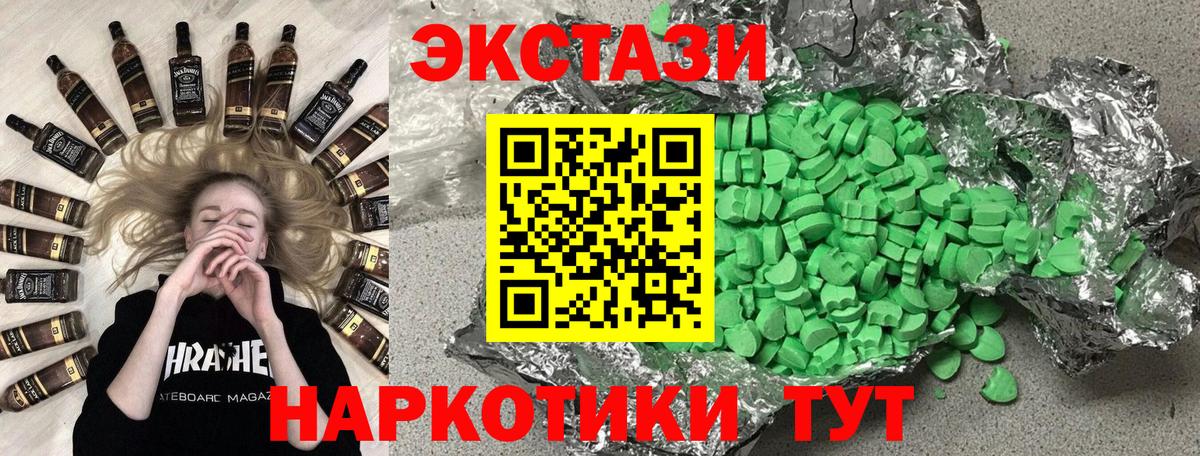 Ecstasy Cube  Ecstasy  kraken как войти  площадка официальный сайт  Ecstasy DUBAI  Вход с VPN  Орехово-Зуево 
