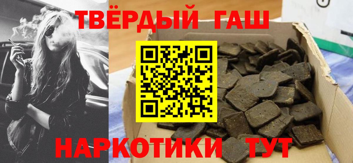ГАШ хэш Орехово-Зуево