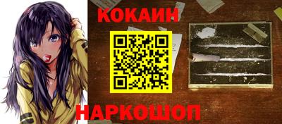 кокс Бузулук