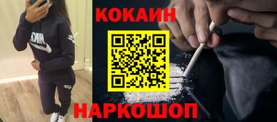 марки nbome Будённовск