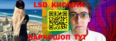 марки nbome Будённовск