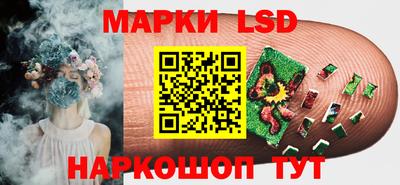 марки nbome Будённовск