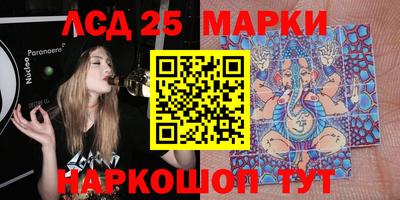 марки nbome Будённовск