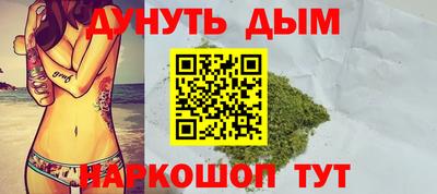 марки nbome Будённовск