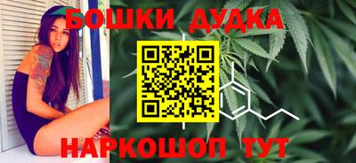 метадон Бугуруслан