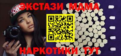 марки nbome Будённовск