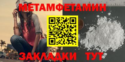 метадон Бугуруслан
