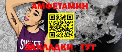марки nbome Будённовск