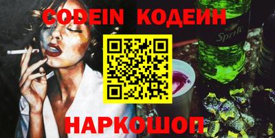марки nbome Будённовск