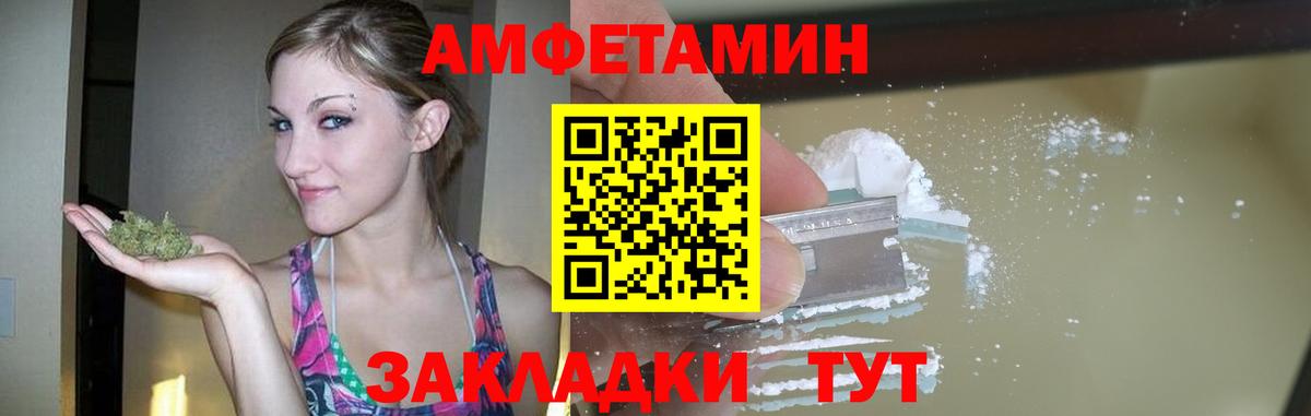 Первитин пудра  Вход с VPN  Орехово-Зуево 
