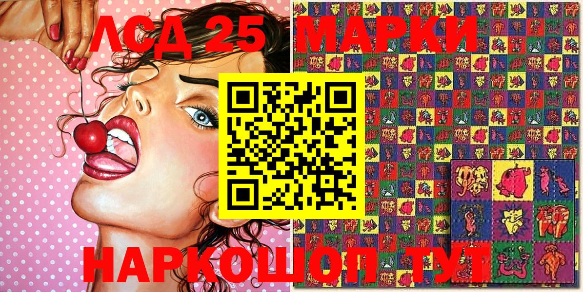 Марки NBOMe 1,8мг  Вход с VPN  Орехово-Зуево 