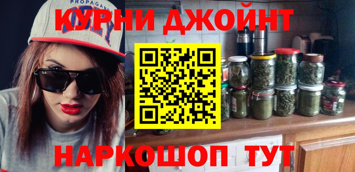 Канабис сатива Орехово-Зуево